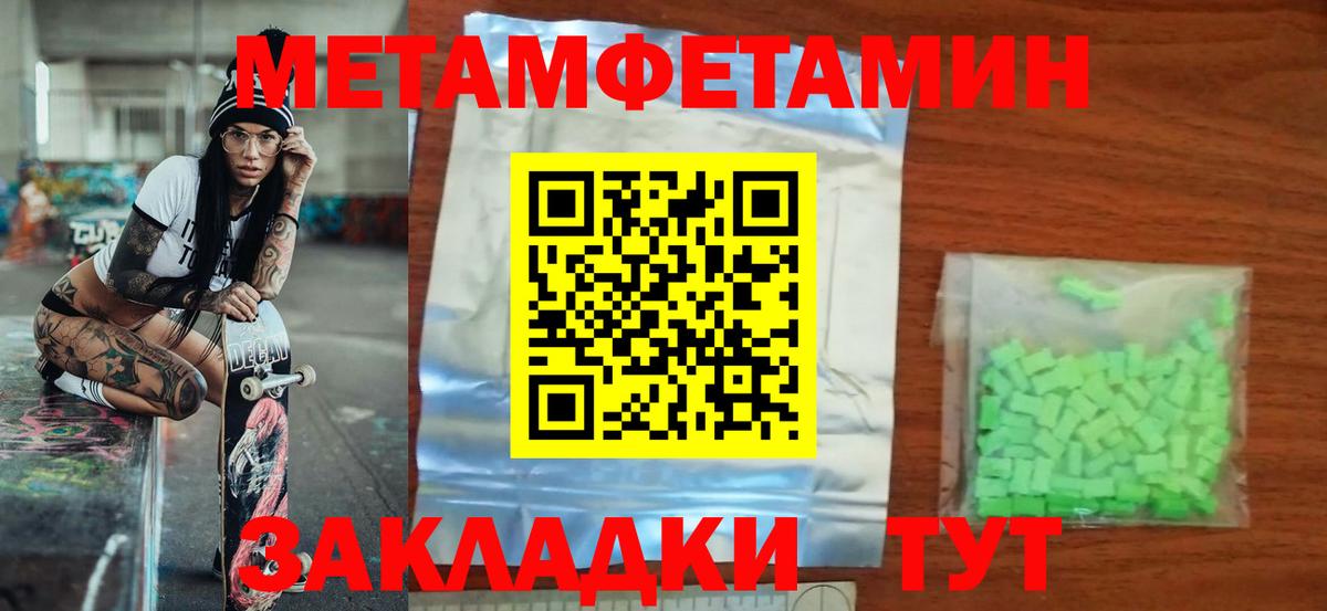 АМФ 97%  АМФ  Черногорск  Вход с VPN 
