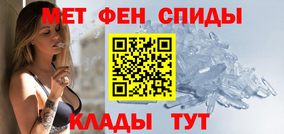 Амфетамин VHQ Черногорск
