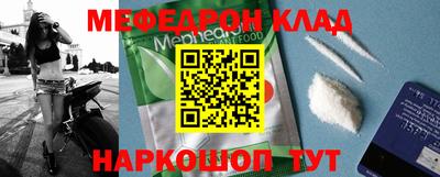 альфа пвп VHQ Нальчик