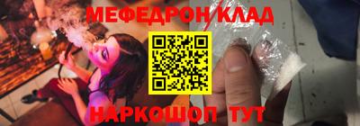 альфа пвп VHQ Нальчик