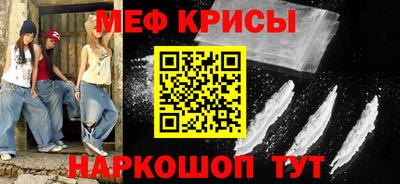 прущая мука Наро-Фоминск