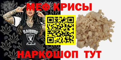 альфа пвп VHQ Нальчик