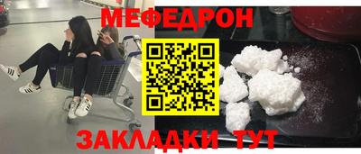 скорость Нарткала