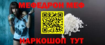 прущая мука Наро-Фоминск