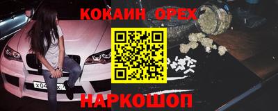 альфа пвп VHQ Нальчик