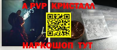 прущая мука Наро-Фоминск