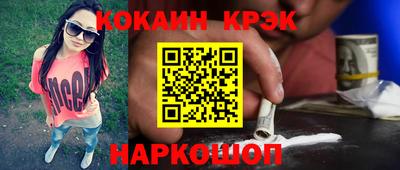 прущая мука Наро-Фоминск
