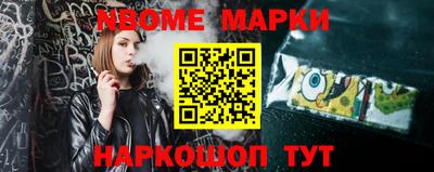 скорость Нарткала