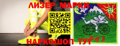 прущая мука Наро-Фоминск