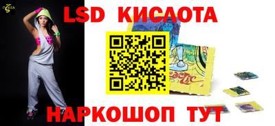 скорость Нарткала