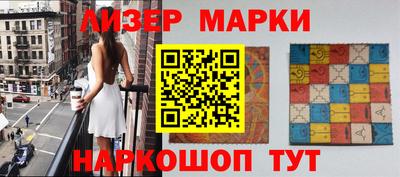 скорость Нарткала