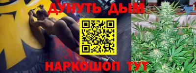 прущая мука Наро-Фоминск