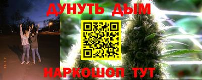 прущая мука Наро-Фоминск