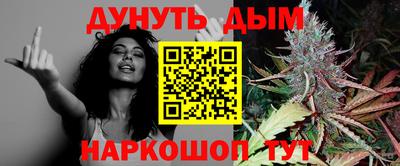 прущая мука Наро-Фоминск