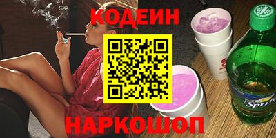 скорость Нарткала
