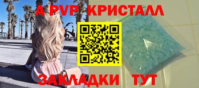 прущая мука Наро-Фоминск
