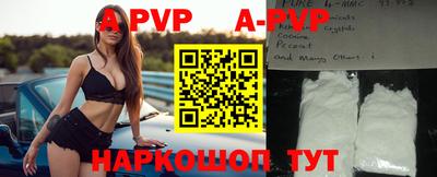 альфа пвп VHQ Нальчик