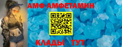 скорость Нарткала
