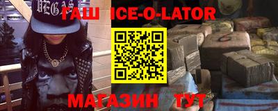 скорость Нарткала