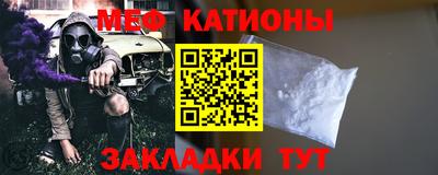 прущая мука Наро-Фоминск