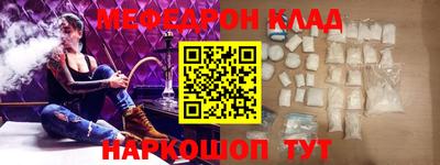 скорость Нарткала
