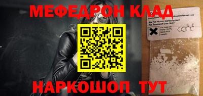 скорость Нарткала