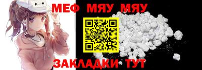 прущая мука Наро-Фоминск