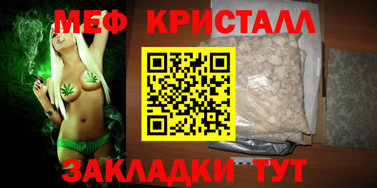 МЕФ Черногорск
