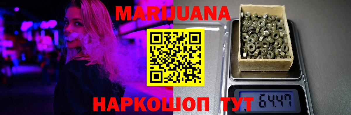 Бошки Шишки MAZAR  МАРИХУАНА Amnesia  Вход с VPN  Черногорск  МАРИХУАНА Bruce Banner 